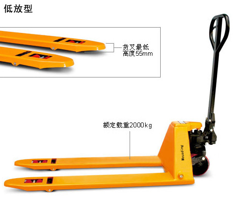 低放型手動液壓搬運(yùn)車1