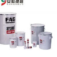 FAG Arcanol專(zhuān)用潤(rùn)滑脂F(xiàn)OOD2