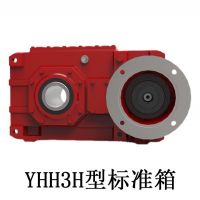 YHHB標準箱，起升專用減速機