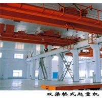 ?？陔p梁橋式起重機廠家