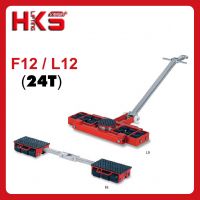 F12/L12系列搬運小坦克，HKS**24噸組合搬運小坦克