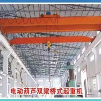 西寧LD型16噸電動單梁起重機行車