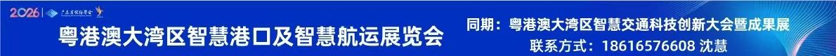 展會(huì)通欄